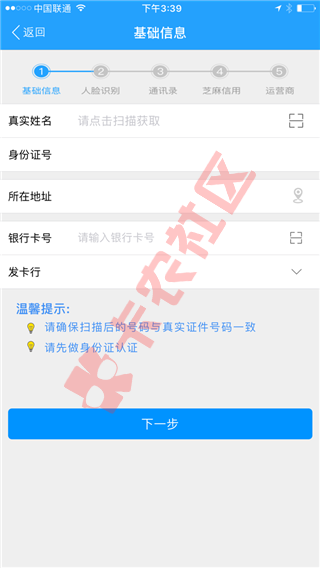 刚上线新口子：U乐贷  授权芝麻分 秒批200062 / 作者:dn诗 / 