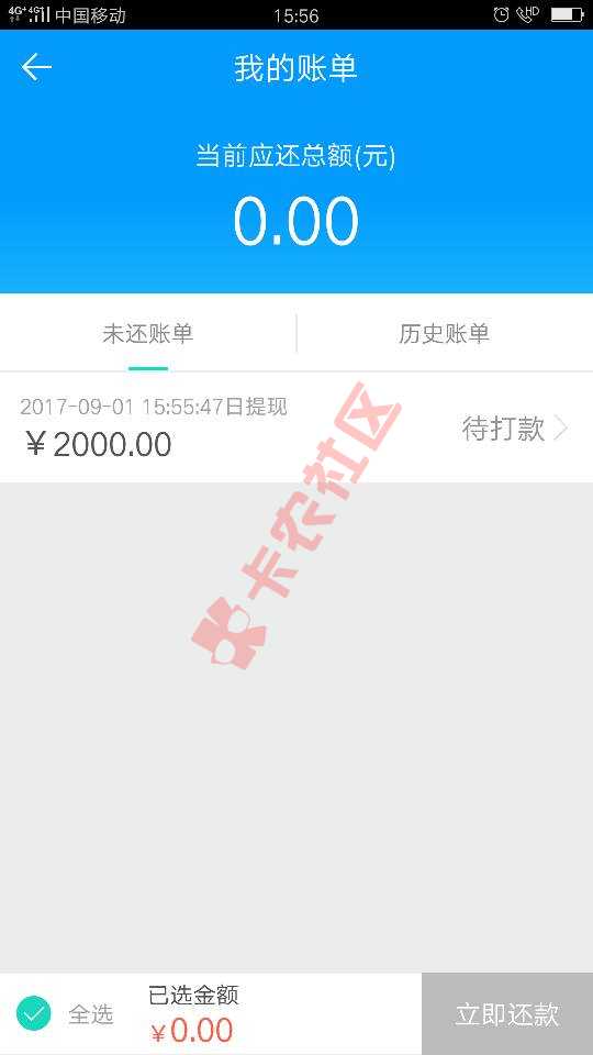 这是稳了？我这么黑，会放款？36 / 作者:赵田锐 / 