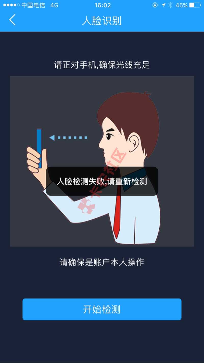 刚上线新口子：U乐贷  授权芝麻分 秒批200079 / 作者:约炮的来 / 