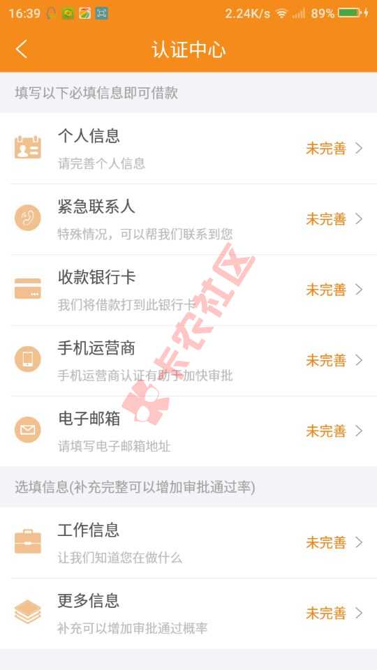 新口子成长钱包 白卡系列  最高300032 / 作者:卡农小编 / 