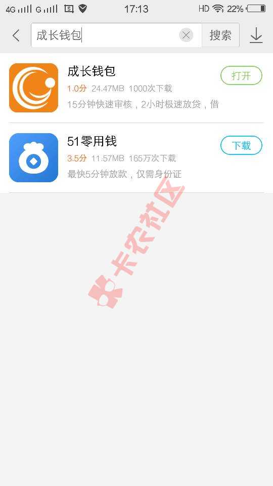 新口子成长钱包 白卡系列  最高300080 / 作者:我打酷跑 / 