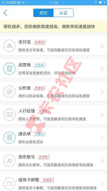 昨天五点信呗申请2000，刚刚来短信审核15 / 作者:唧唧歪歪推荐 / 