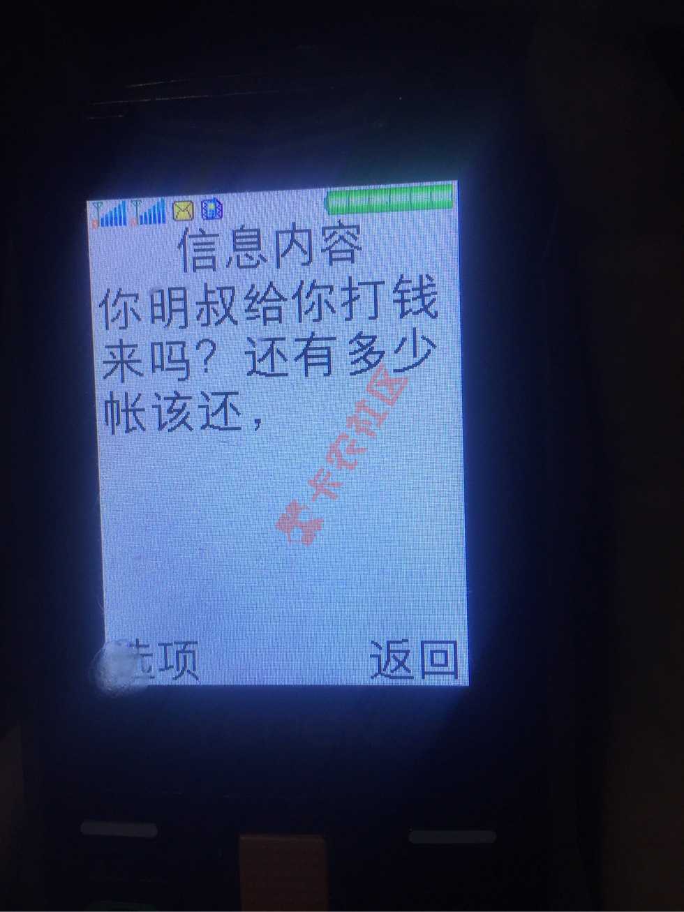 苹果手机，土豆用钱，以为最后的希望，家里93 / 作者:电脑打印机维修 / 