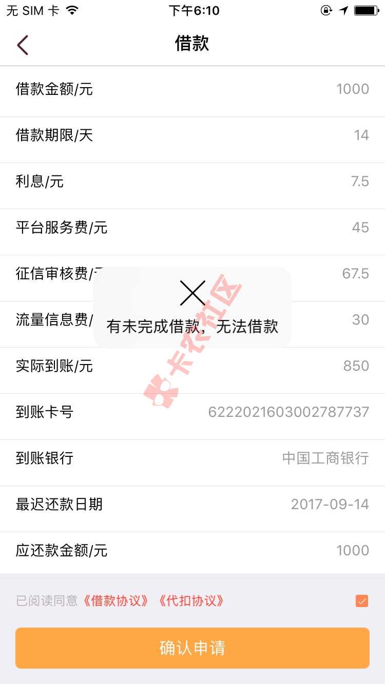 苹果手机，土豆用钱，以为最后的希望，家里38 / 作者:电脑打印机维修 / 