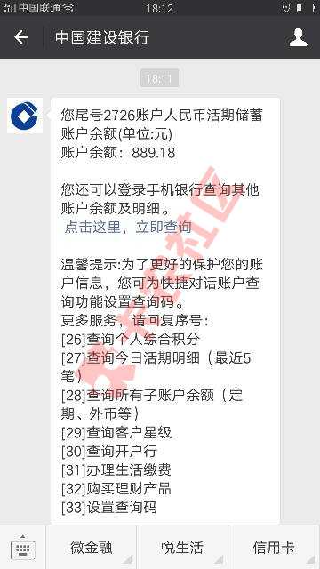昨天五点信呗申请2000，刚刚来短信审核31 / 作者:唧唧歪歪推荐 / 