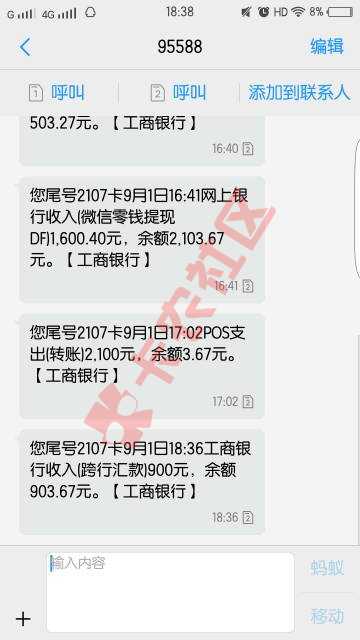 明透i豆可以使用啦92 / 作者:CalvinCheng / 