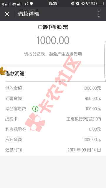 明透i豆可以使用啦37 / 作者:CalvinCheng / 