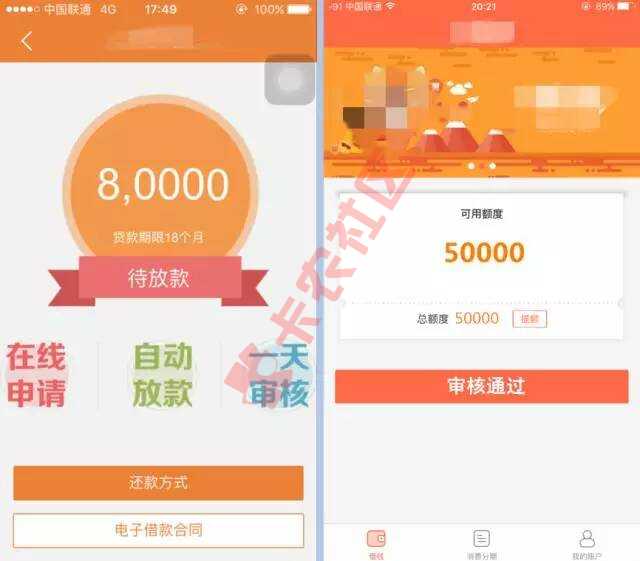 这两个有谁知道是什么口子67 / 作者:大脑袋鱼头 / 