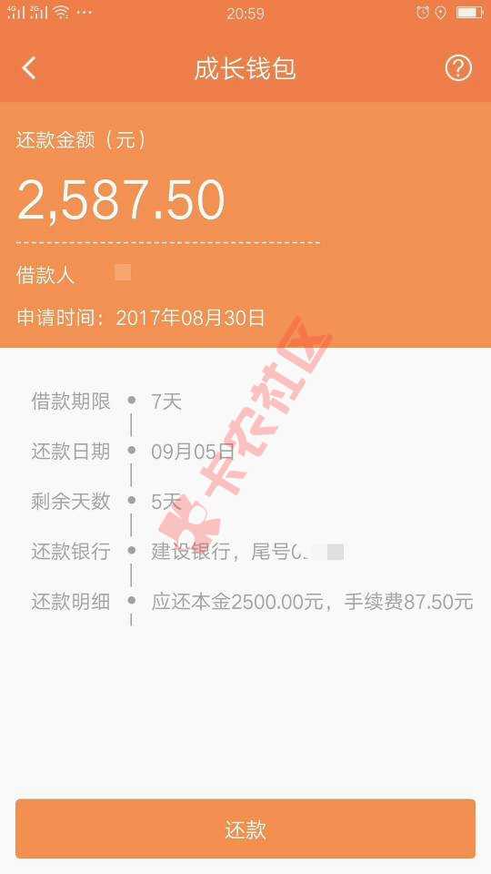 新口子成长钱包 白卡系列  最高300018 / 作者:klcsit / 
