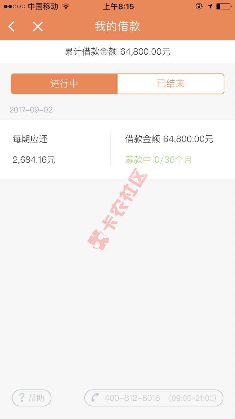 钱站放款需要多长时间啊，之前申请一直都被27 / 作者:cc33520 / 