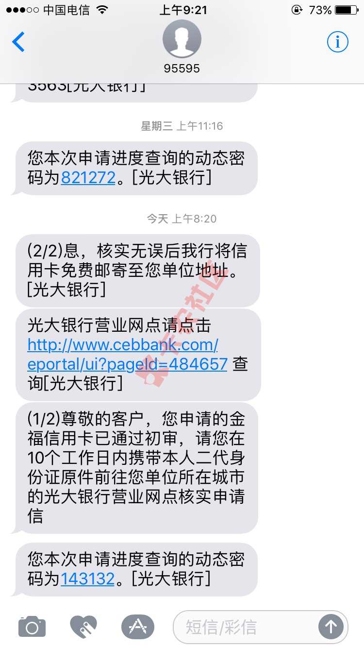 来自经验交流57 / 作者:許多年以後 / 