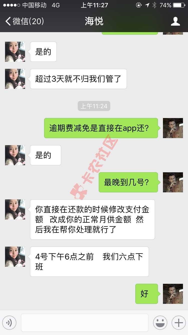 钱站和先花一亿元的催收。懒得屌他们[生病93 / 作者:瘾男、 / 