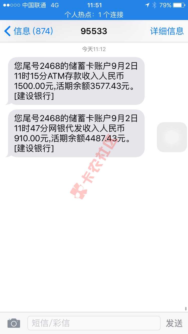 顺借放款失败三十多次 而我的坚持不懈被我32 / 作者:Aคณบดี / 