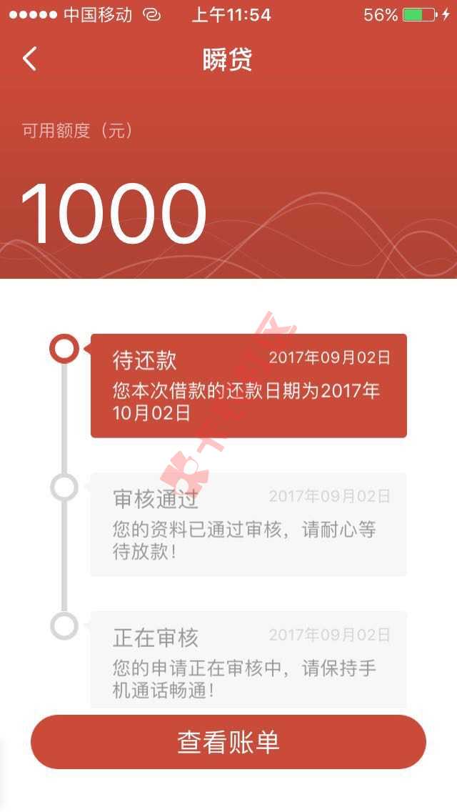 顺借放款失败三十多次 而我的坚持不懈被我77 / 作者:Aคณบดี / 