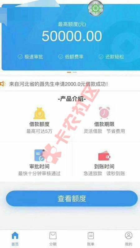 这个是什么口子？说无视黑白？86 / 作者:大地走红 / 