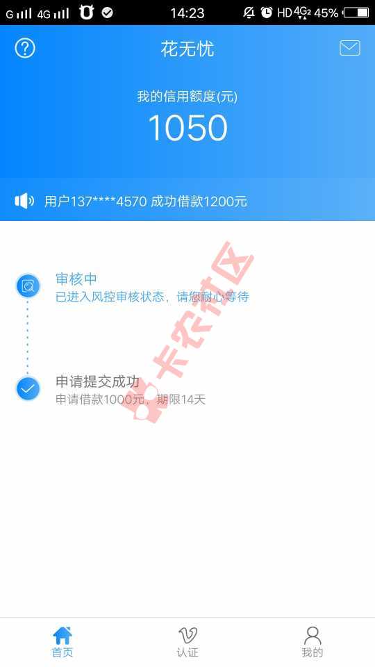 能成功吗？93 / 作者:呵呵嘿嘿 / 