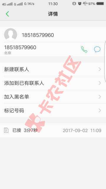 老哥们，这是什么电话？知道的告诉一下59 / 作者:稳住我们能赢 / 