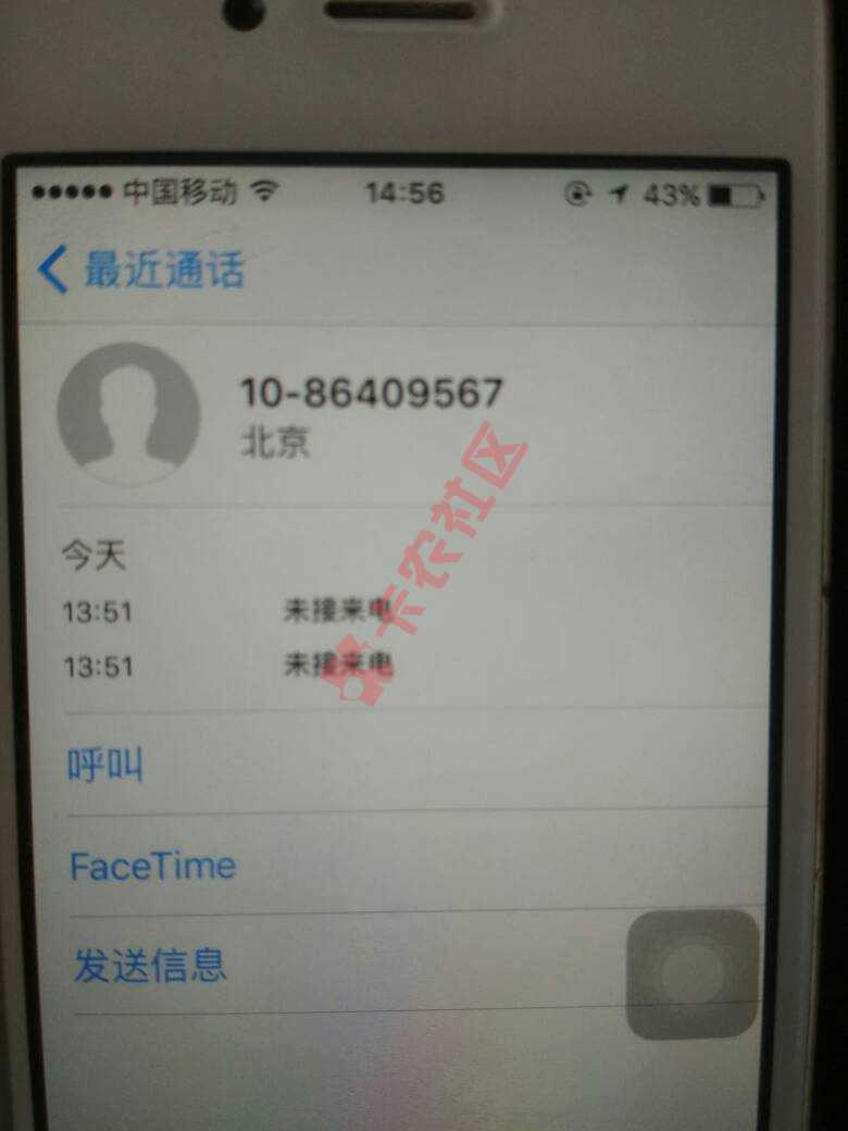 我也来一个，闪银分期管家，撸过得勿喷，没90 / 作者:你们都黑丁丁 / 