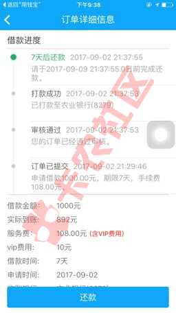 谢谢老铁 秒过56 / 作者:乐乐1 / 