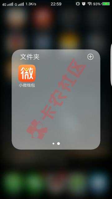 辛亏手机没有实名制，不然撸的更多，准备强61 / 作者:稳住我们能赢 / 