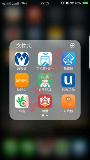 辛亏手机没有实名制，不然撸的更多，准备强18 / 作者:稳住我们能赢 / 