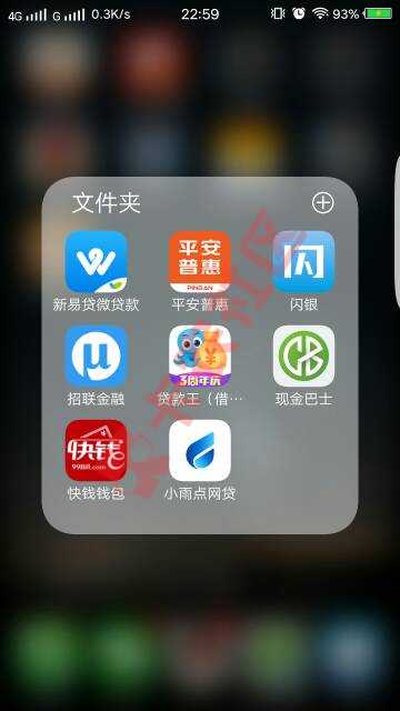 辛亏手机没有实名制，不然撸的更多，准备强45 / 作者:稳住我们能赢 / 