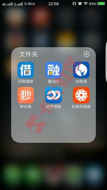 辛亏手机没有实名制，不然撸的更多，准备强97 / 作者:稳住我们能赢 / 