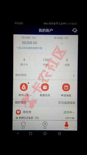 撸了一晚上，终于撸到个。57 / 作者:百撕不得骑姐 / 