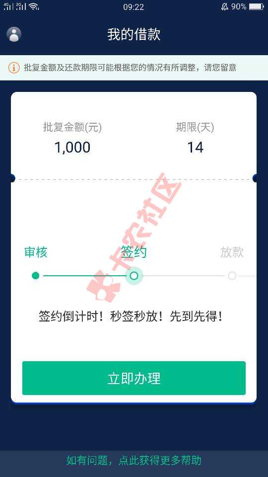 魔借好像很好通过了。以前万年拒。刚才我和94 / 作者:平丶淡 / 
