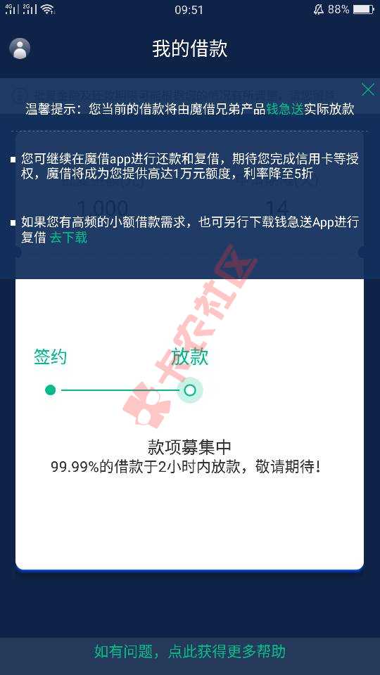 魔借好像很好通过了。以前万年拒。刚才我和15 / 作者:平丶淡 / 