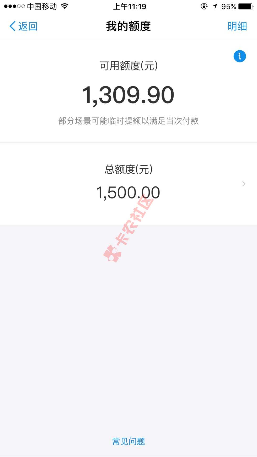 花呗出现这个页面可以临时套3600的是什89 / 作者:JV-feidai88888 / 