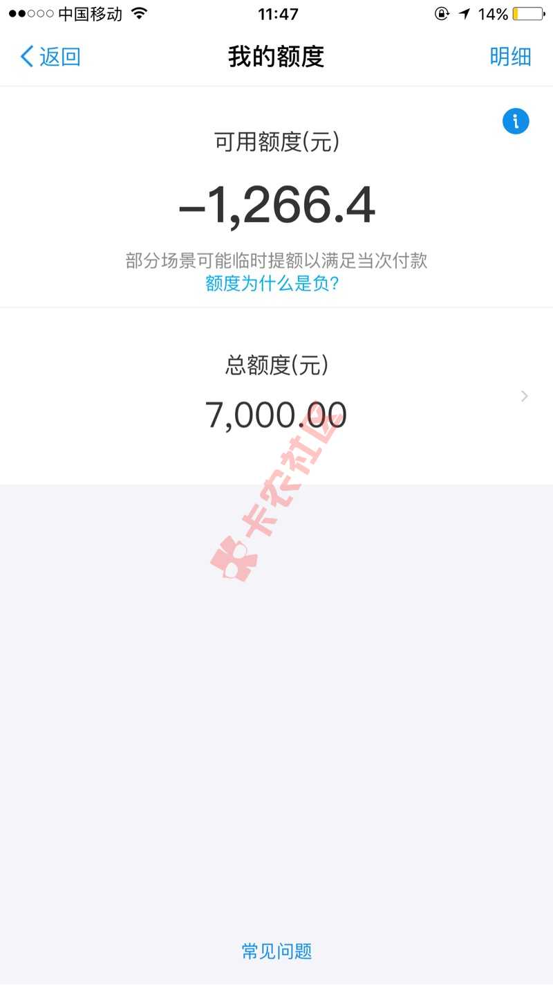 花呗出现这个页面可以临时套3600的是什58 / 作者:娜娜~ / 