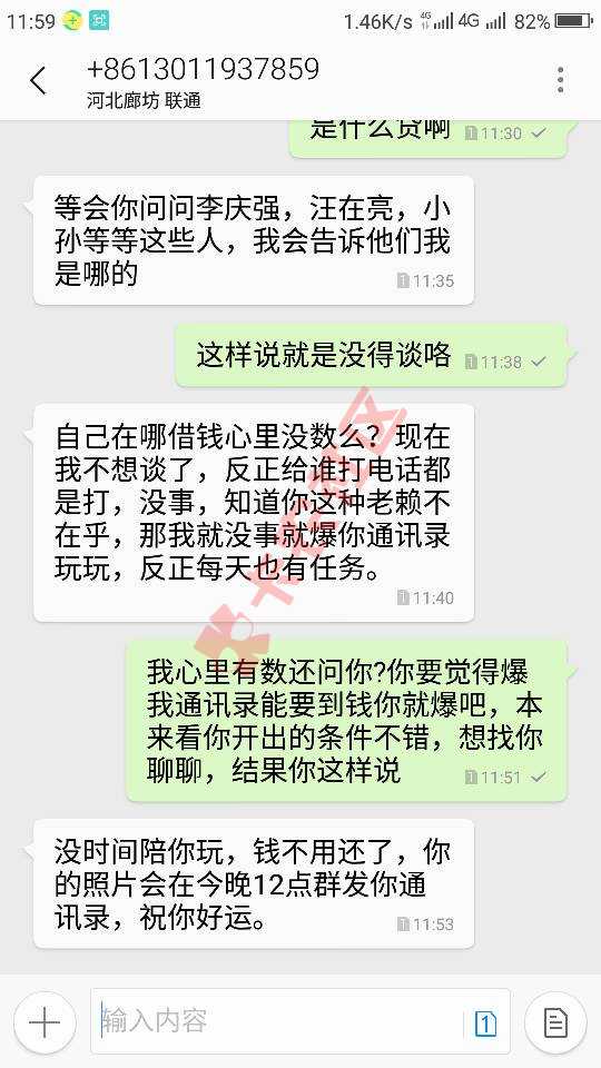 恶心的催收，想套路我，兄弟们告诉我是哪家58 / 作者:洋哥ge / 