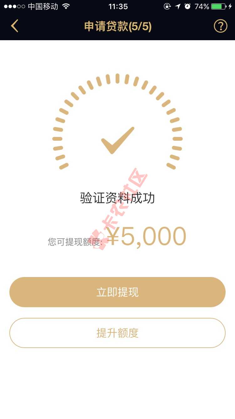 老铁们，快来96 / 作者:二流人生 / 