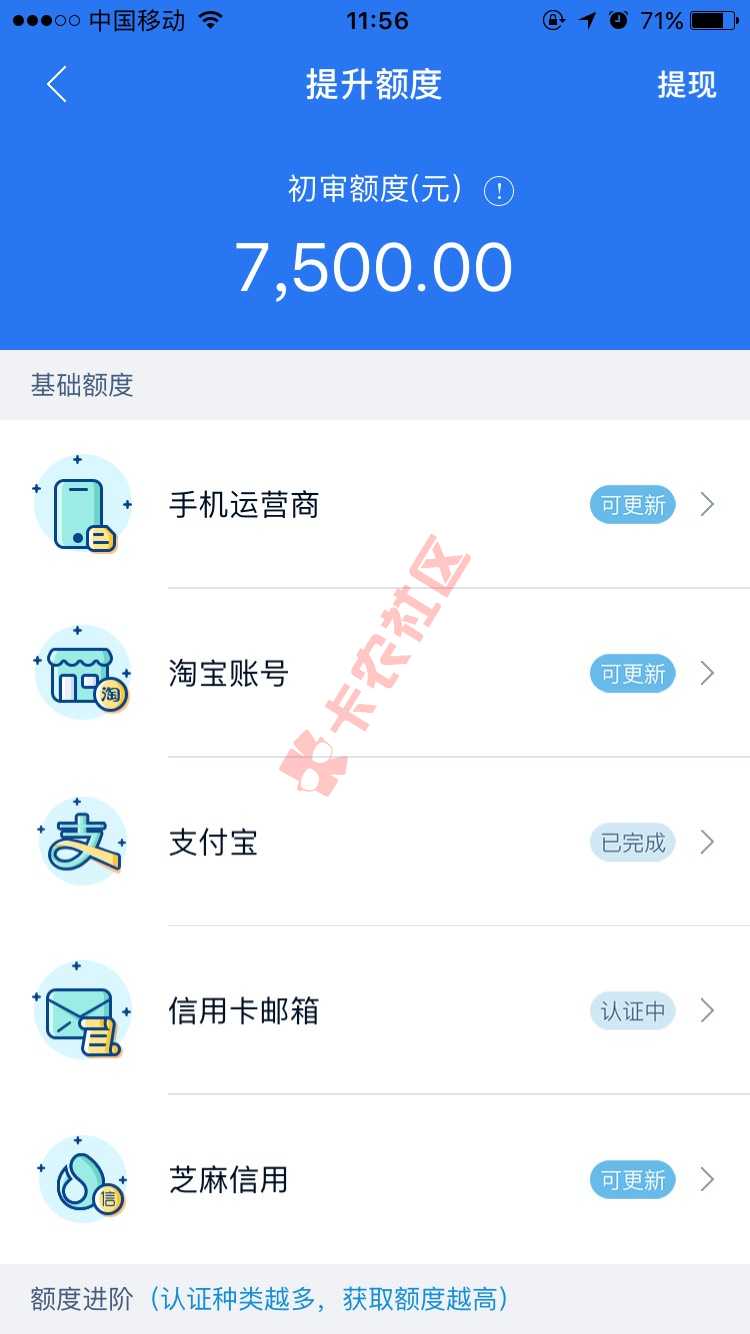 老铁们，快来14 / 作者:二流人生 / 