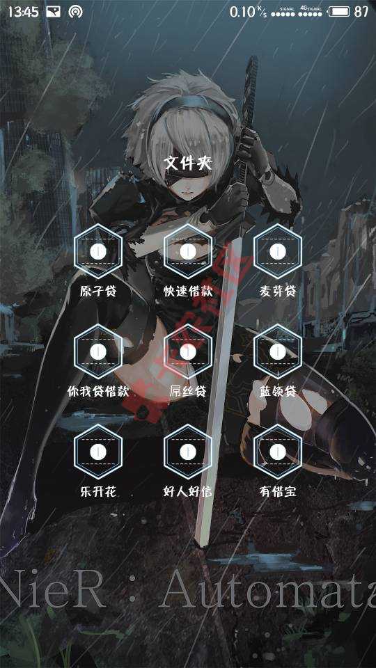 今天跟家里人坦白了说了自己撸网贷欠了多少7 / 作者:fde / 