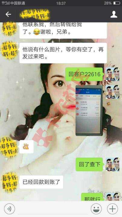 任性贷绝笔大放水，征信不差的都去申请，苏92 / 作者:唯美人生 / 