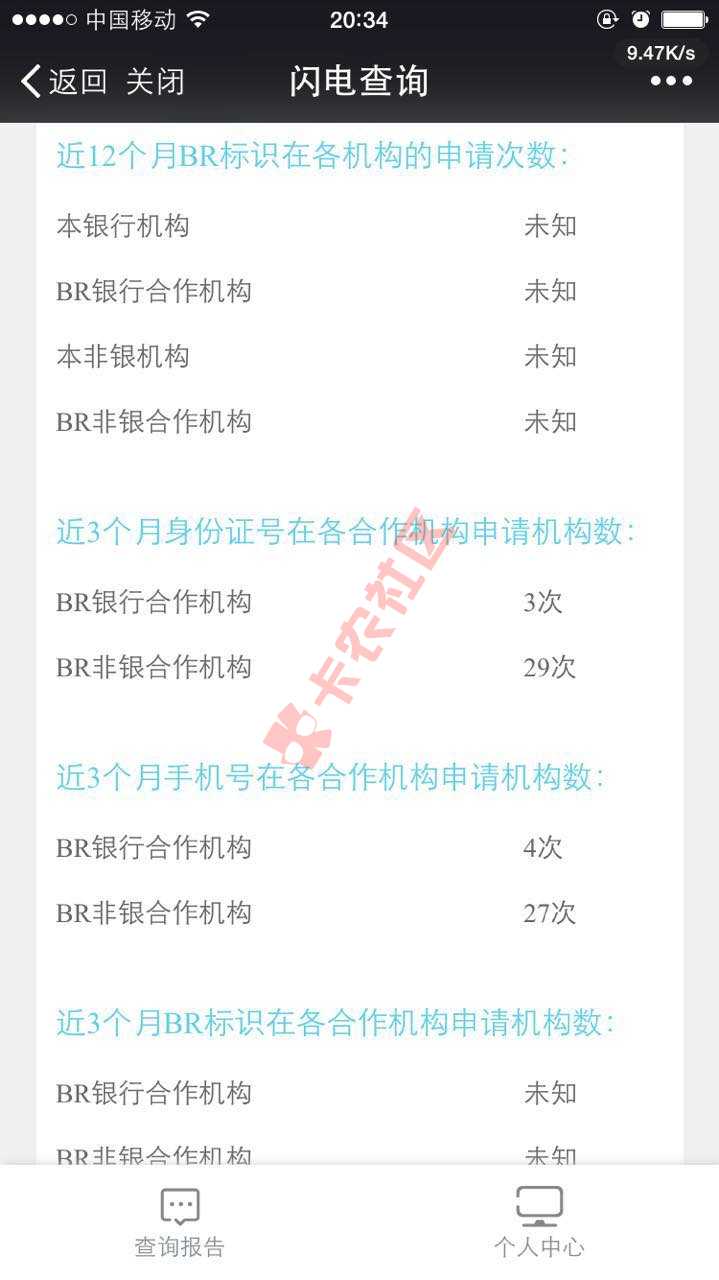 终于把你撸过了，玛德拒了好多次.79 / 作者:男一号 / 