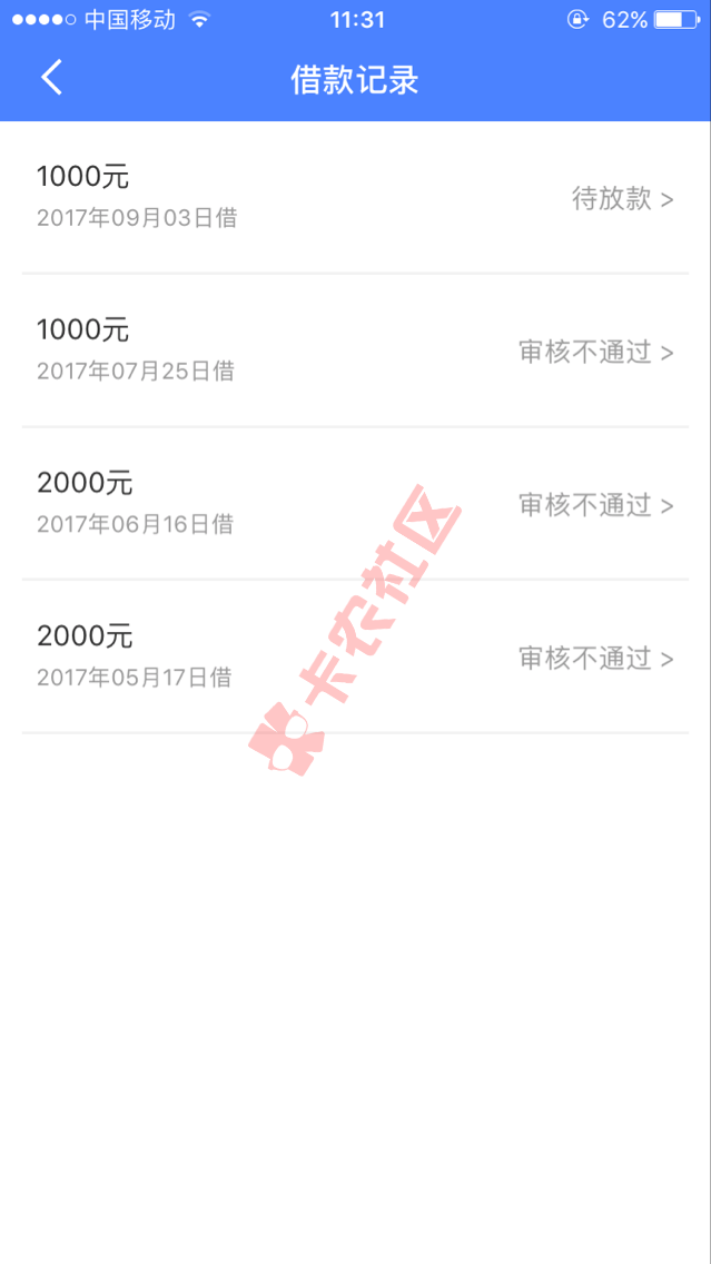终于把你撸过了，玛德拒了好多次.16 / 作者:男一号 / 