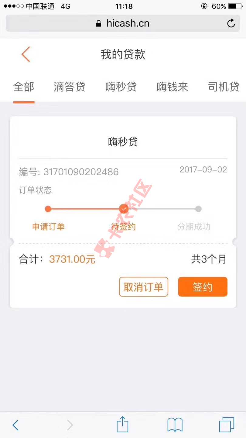 远程操作继续来统统3000无视一切跳过学62 / 作者:JV-feidai88888 / 