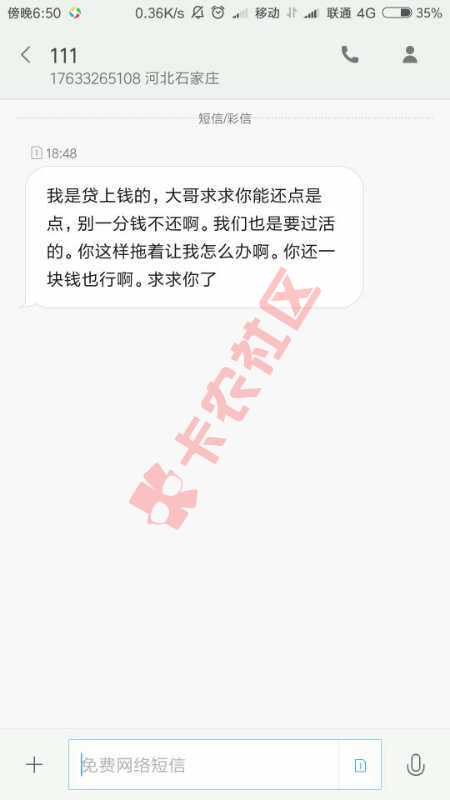 贷上钱牛笔了36 / 作者:clot / 