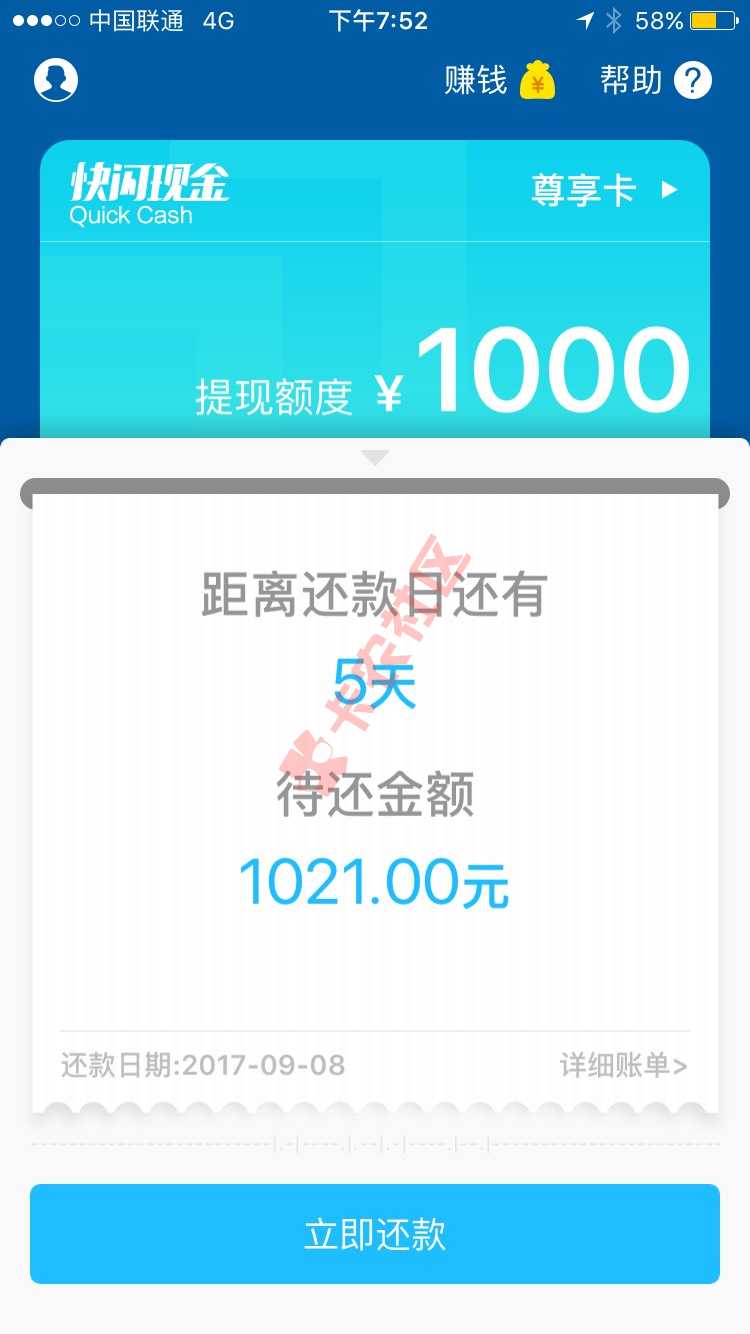 这个怎么样？有过的吗？15 / 作者:小刀锯大树 / 