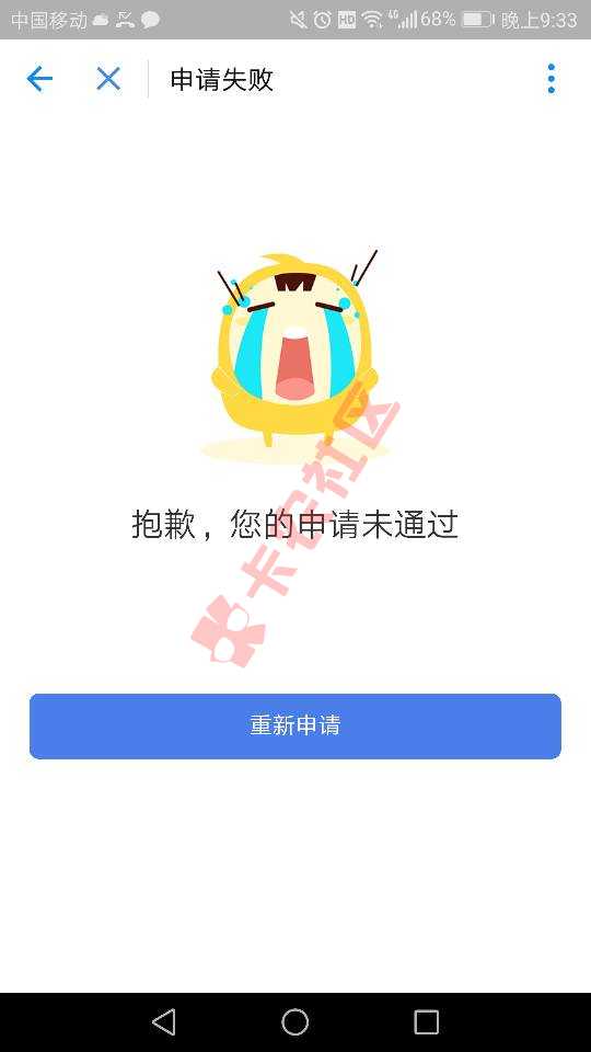 安逸花，放了，赶快，兄弟们57 / 作者:a188426260 / 