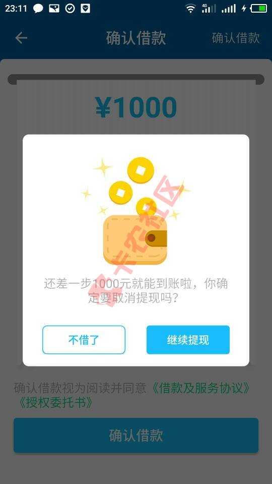 黑的不能黑，绑定信用卡竟然过了已到账31 / 作者:qq8458 / 