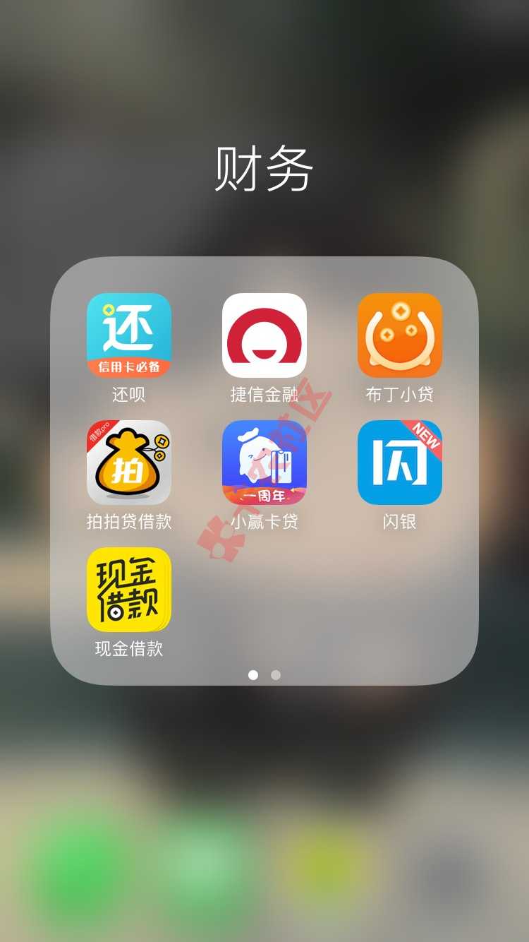 网贷总是评分不足。还是银行好，今天招商又62 / 作者:机器猫 / 
