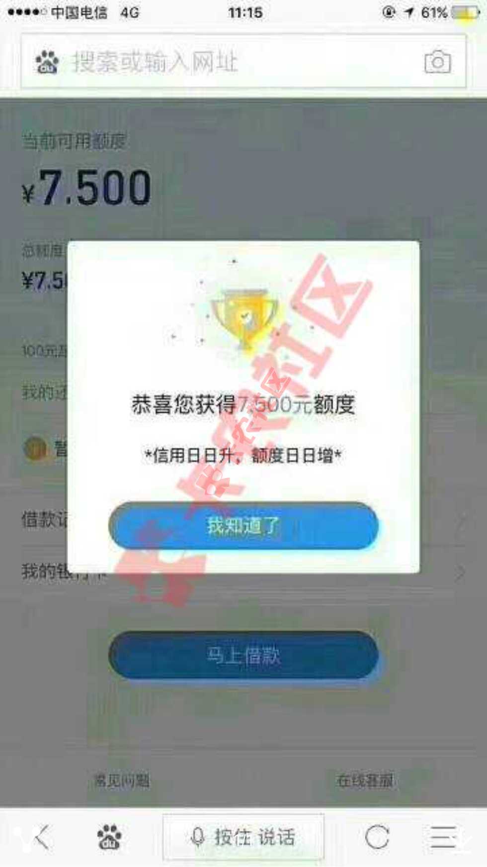 一打开卡农。都是在问这个口子的。  就算48 / 作者:听风吟丶 / 