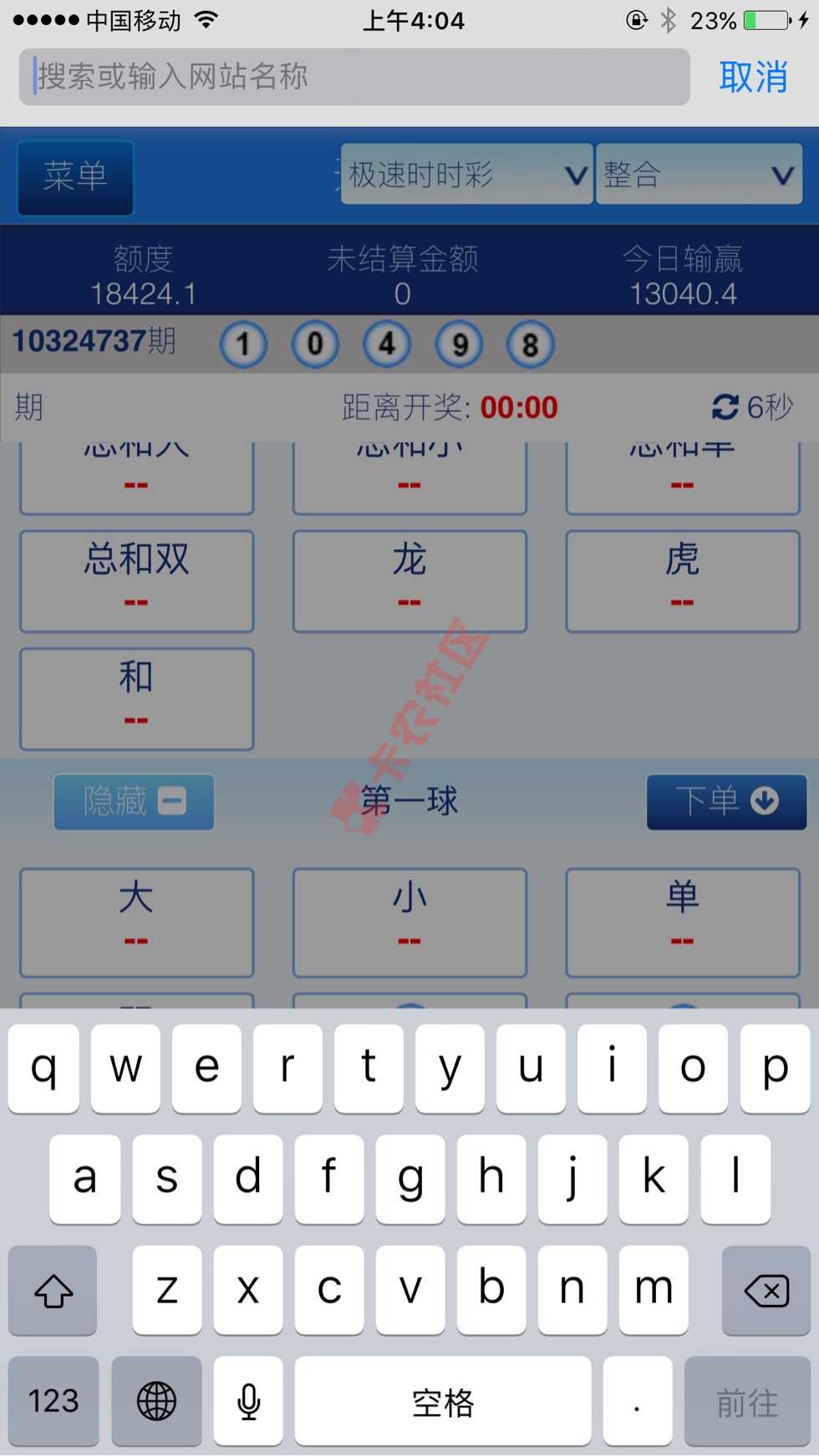 终于下款了73 / 作者:18758729801 / 