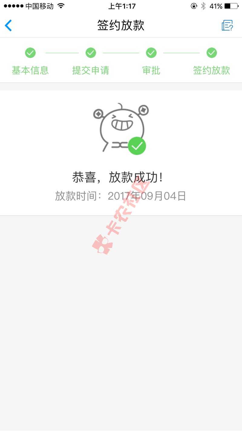快贷不喜勿喷关注有谁下过款。这个芝麻分跳过还60 / 作者:18758729801 / 