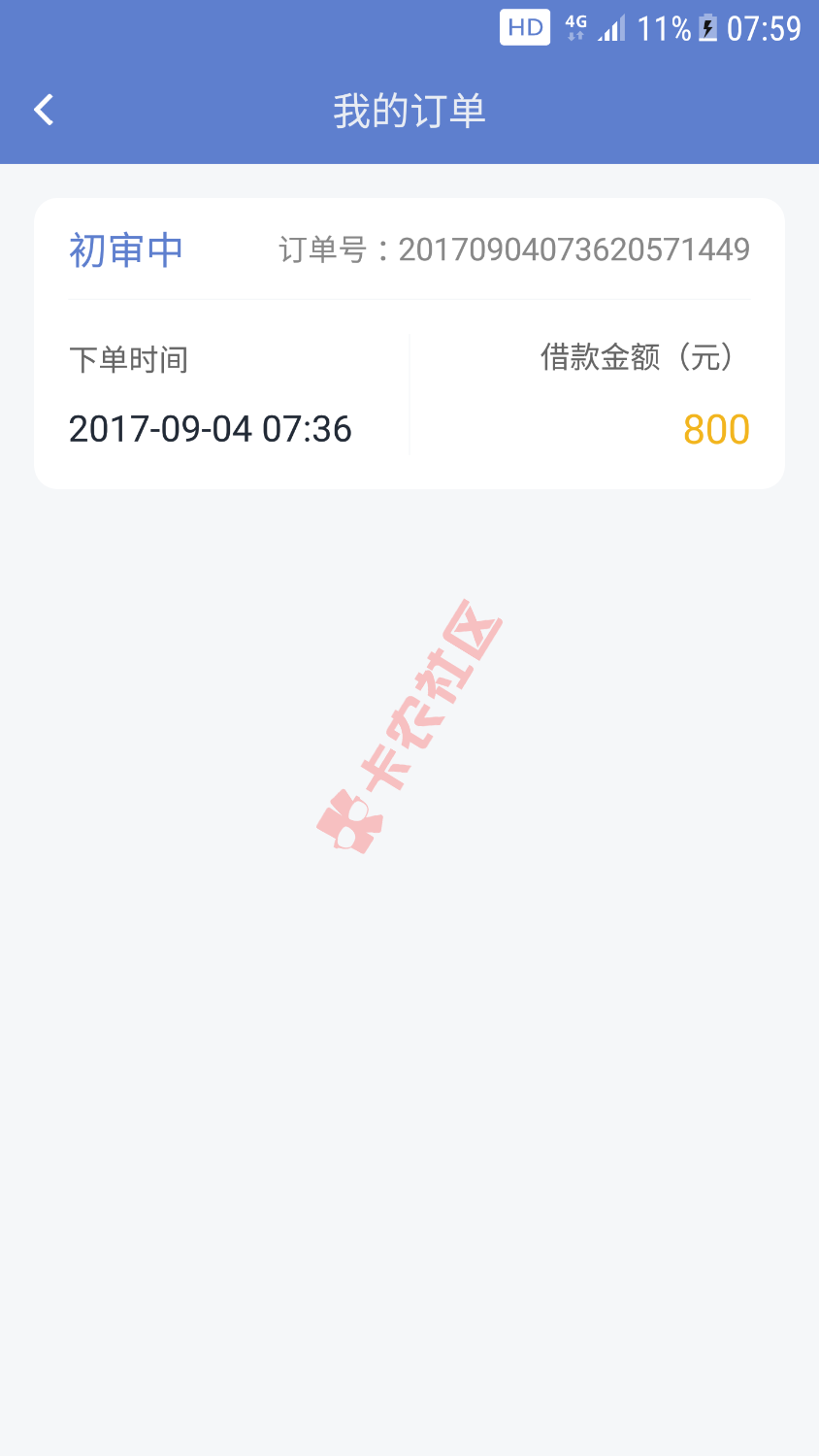 这个有下款的么?24 / 作者:275742077 / 