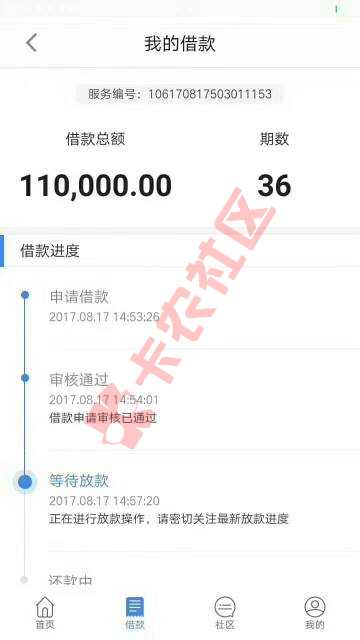 这是不是钱站？那位49 / 作者:沃龙 / 